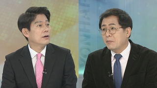 [뉴스포커스] 손혜원 탈당 사흘 만에 기자간담회 자청…이유는?
