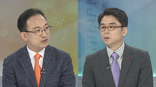 [뉴스1번지] 정면돌파 선택한 손혜원…효과는?