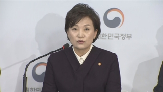 단독주택 공시가 인상 영향은…"중산층 이하엔 제한적"