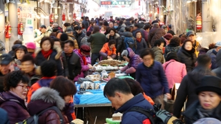 주말 설맞이 행사 풍성…전통시장도 북적
