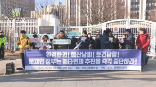 "균형발전" vs "세금낭비"…커지는 논란