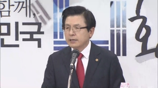 황교안 "내년 총선 압도적 1당"…도로친박 반발도