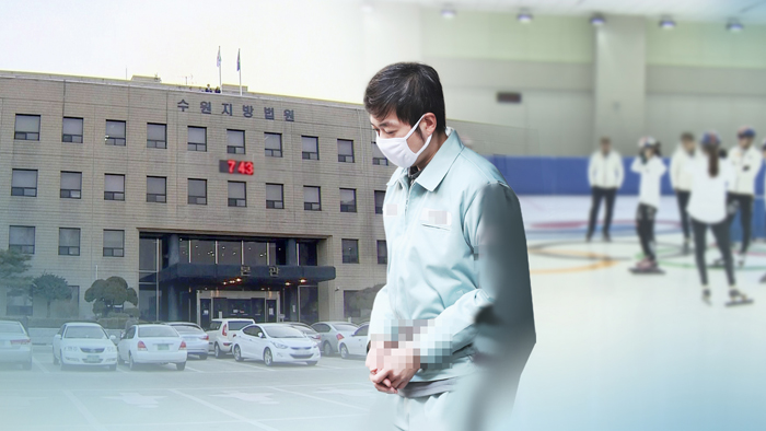 조재범 전 코치 오늘 항소심 선고공판…형량 주목