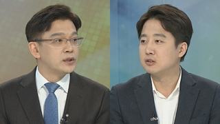 [뉴스1번지] 댓글조작 혐의 징역 2년…김경수 "끝까지 싸울 것"