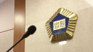 법원, 김경수 혐의 전부 유죄 판단 근거는