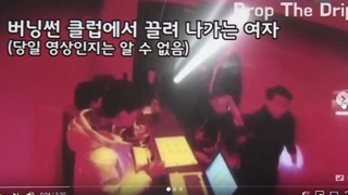 강남 '클럽 버닝썬 폭행사건' 진실공방…국민청원도