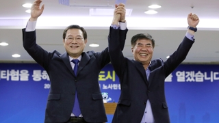 '광주형 일자리' 잠정 타결…31일 투자 협약식