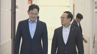 민주, 이재용 만나 '사회적 책임' 주문…노동계 압박