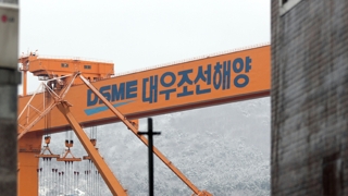 대우조선, 현대중공업에 매각 잠정 합의…삼성에도 타진