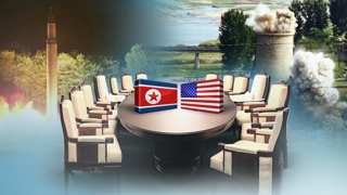 "영변 폐기 속도ㆍ형태따라 미국 상당한 조치 할것"