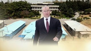 종전선언ㆍ경제적 보상…북미가 논의할 상응조치 내용은