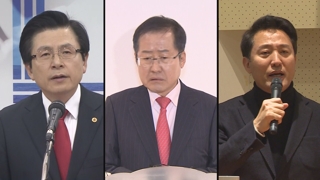한국당 전대 잠룡 빅3 각축…대선 전초전