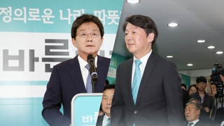 은둔의 창업주 유승민ㆍ안철수…복귀시계 빨라지나