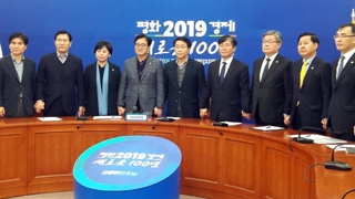 당정, 김용균법 후속대책 합의…진상규명위 구성