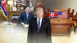 트럼프 "김정은 위원장과 27~28일 베트남서 회담"