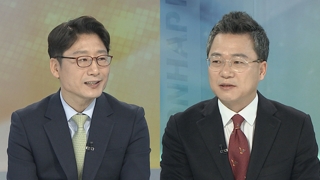 [뉴스포커스] 설 연휴 최대 화두 '경제'…밥상민심 어디로?