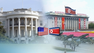 경제발전 절실 북한…미국 제재완화 견인 총력전