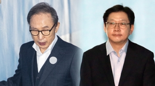 '법정구속' 김경수 보석 가능할까…이명박도 보석 신청
