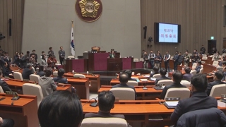 '5·18 폄훼' 공청회 파문…코너 몰린 한국당