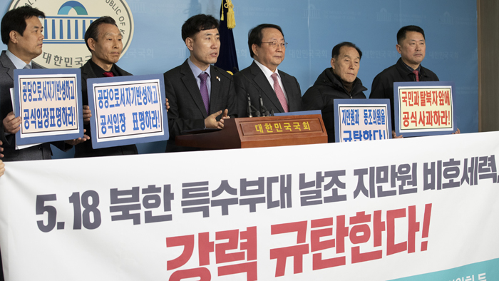 여야 4당, '5ㆍ18 모독' 한국당 의원 제명 추진