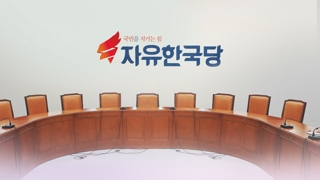 "지지율 좀 올랐다고…" 한국당 역주행 파장