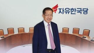 홍준표 하차…한국당 '1인 옹립' 파행 전대되나