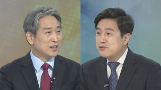 [뉴스1번지] 한국당, 5·18 망언 윤리위 빈손 종결…내일 재논의