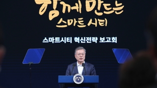 5달만에 부산 찾은 문 대통령…"활력 살려야"