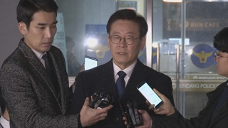 이재명 재판 최대관심 '친형 강제입원' 내일 첫 심리