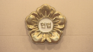 낙태죄 이번엔 위헌 될까…생명권 vs 자기결정권