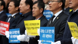 '꼼수 징계'에 광주 공분 격화…토요일 대규모 집회