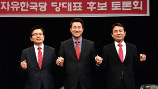 한국당 당권 3인 첫 TV토론회서 '약점 공략' 신경전