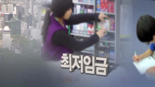 최저임금도 못받는 청년 68만명…평균 시급 5,972원