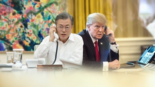 다음주 한미 정상 통화할듯…무슨 대화 나눌까