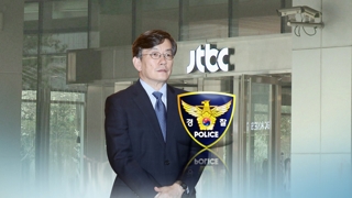 '폭행시비' 손석희 경찰 출석…"모든 의혹 조사"