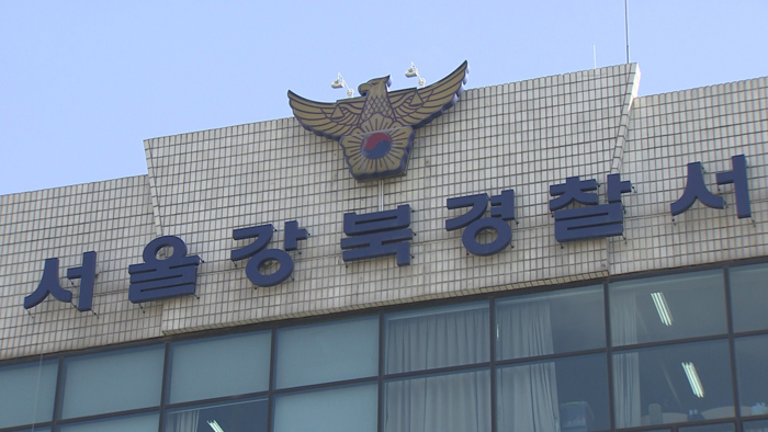 단속 비웃나…미용실 등서 눈썹문신 <em class='find'불법온라인카지노 합법사이트</em 여전