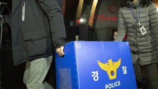 '마약 투약' 버닝썬 전 직원 구속…"승리도 필요하면 조사"