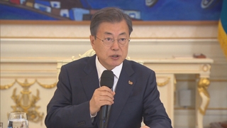 문 대통령 "북미회담, 비핵화 큰 진전 전망"