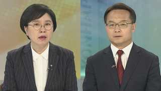 [뉴스포커스] 문 대통령 '5·18 망언' 첫 언급…작심비판