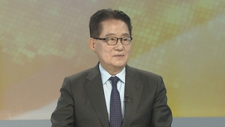 [뉴스1번지] 박지원 "한국당, 박근혜 굴레 벗지 못하고 있음을 증명"