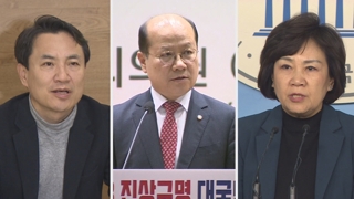 검찰 넘어간 '5·18 망언'…처벌 가를 쟁점은?