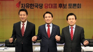 탄핵 난타전, 정작 관심은 짝 남자 3호 김준교