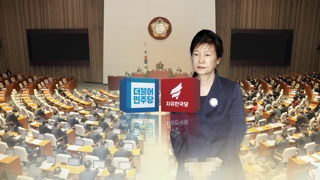 황교안 '탄핵 부정'에 민주당 "사과하라" 맹공
