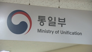 3·1절 남북 공동행사 무산…북한 역사관 다른 탓?
