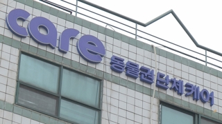 '안락사 논란' 케어 또 삐걱…"대표 폭언ㆍ일방적 구조조정"