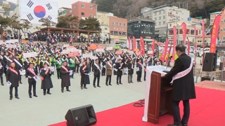 "독도는 우리땅"…전국 곳곳서 '한 목소리'