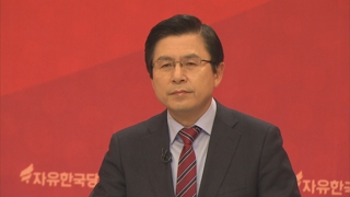 황교안 "태블릿 PC 조작 가능성"…탄핵 불복 논란