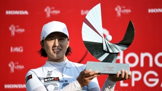 양희영, LPGA 혼다 타일랜드 꽁 머니 카지노…통산 4승 올려