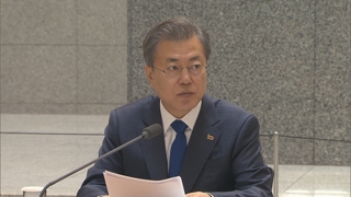 문 대통령 "더 이상 역사의 변방 아냐, 새로운 100년 주도해야"