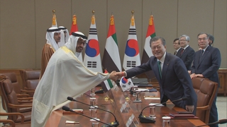 문 대통령 "원전사업, UAE와 100년 보고 같이 가자"